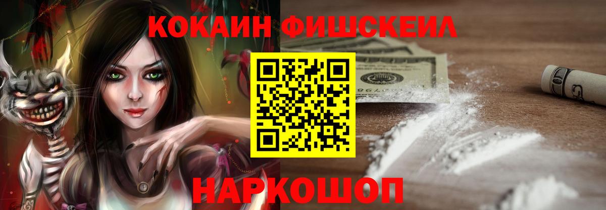 Cocaine Боливия Большой Камень