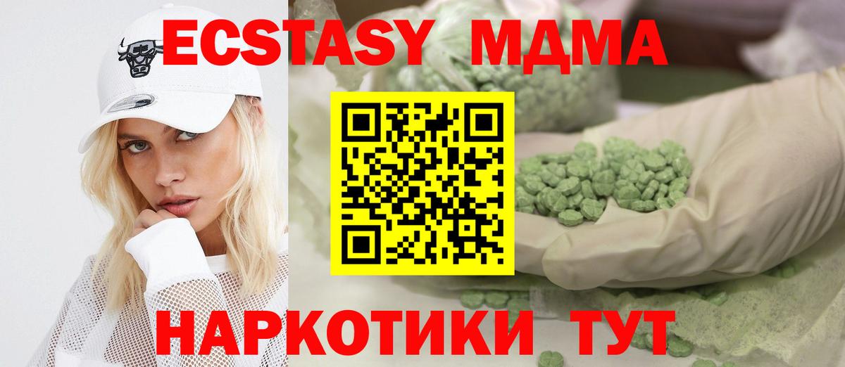 купить   ЭКСТАЗИ бентли  Вход с VPN  МЕГА tor  Большой Камень  ЭКСТАЗИ 250 мг 