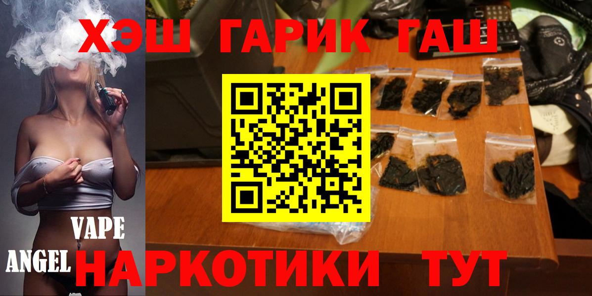 ГАШИШ hashish Большой Камень