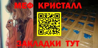 индика Сланцы