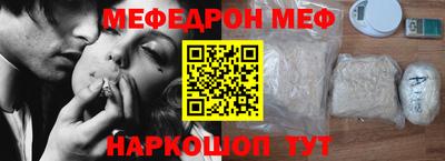 индика Сланцы