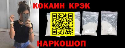 дурь Славянск-на-Кубани