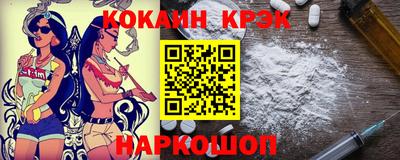 индика Сланцы