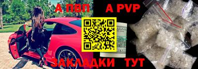 дурь Славянск-на-Кубани