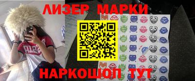 индика Сланцы