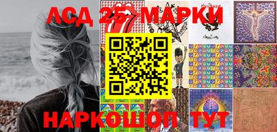 дурь Славянск-на-Кубани