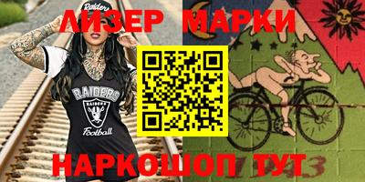 дурь Славянск-на-Кубани