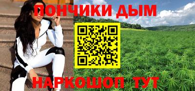 дурь Славянск-на-Кубани
