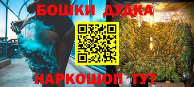 дурь Славянск-на-Кубани