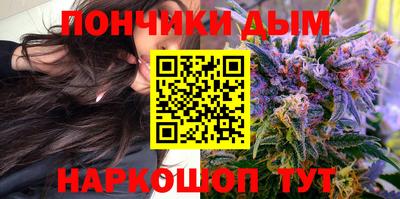 дурь Славянск-на-Кубани