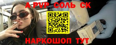 МДПВ Славгород