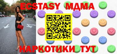 индика Сланцы