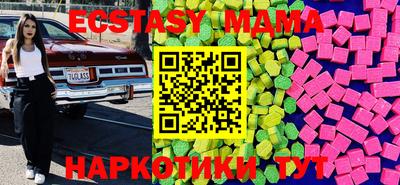 индика Сланцы