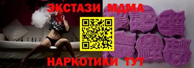 дурь Славянск-на-Кубани