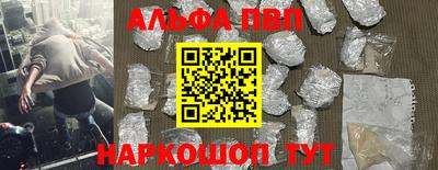 дурь Славянск-на-Кубани