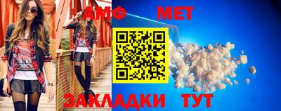 индика Сланцы