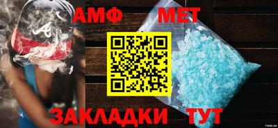 индика Сланцы