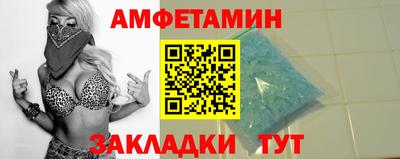 дурь Славянск-на-Кубани