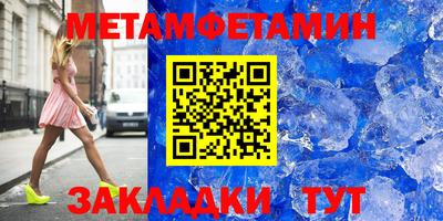 индика Сланцы
