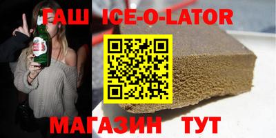 индика Сланцы