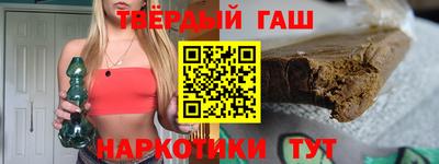 дурь Славянск-на-Кубани