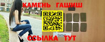 дурь Славянск-на-Кубани