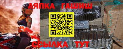 дурь Славянск-на-Кубани