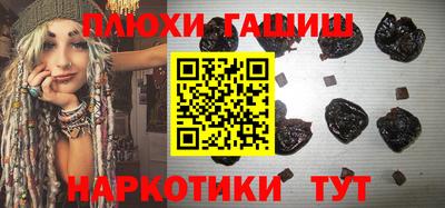 индика Сланцы