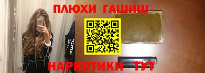 дурь Славянск-на-Кубани
