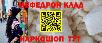 МДПВ Славгород
