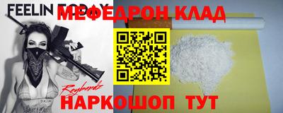 МДПВ Славгород