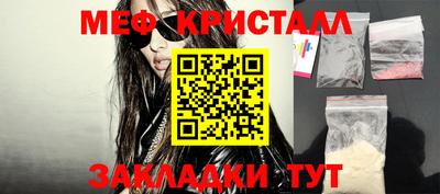 дурь Славянск-на-Кубани