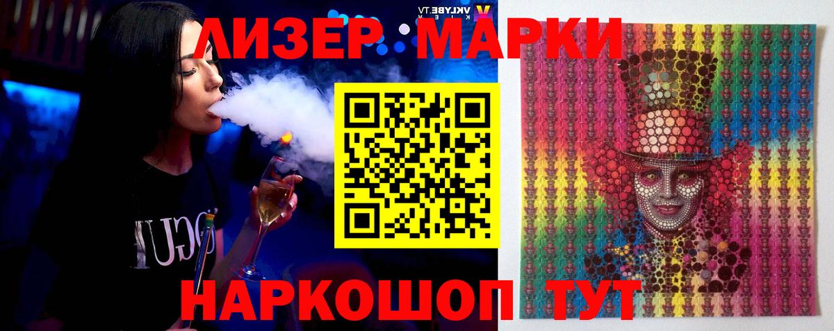 Большой Камень  ЛСД экстази ecstasy  Лсд 25 экстази ecstasy  Вход с VPN 