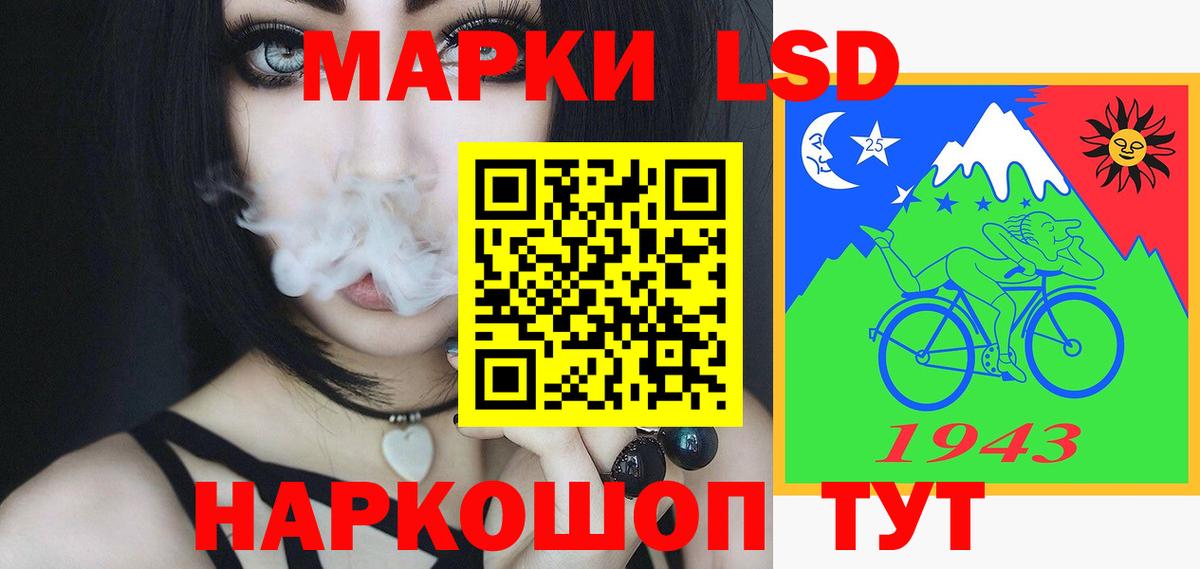 ЛСД экстази кислота Большой Камень