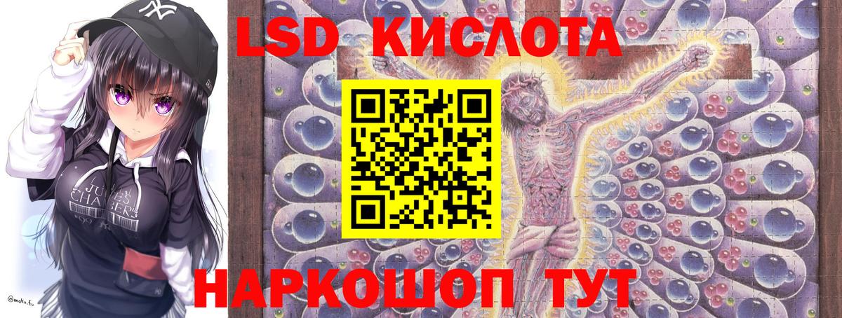 Наркотические марки  Марки 25I-NBOMe 1,5мг  Вход с VPN  купить наркоту  Большой Камень  Марки 25I-NBOMe 1,5мг 